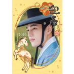 ショッピング韓流 キムミョンス L エル INFINITE インフィニット 2026 年賀状 7枚セット 韓流 グッズ fx104-7