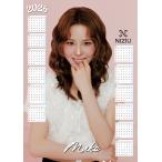 マコ NiziU ニジュー 2026 ポスター カレンダー 丸めてお送り A3サイズ 30×42cm 韓流 グッズ fx121-6
