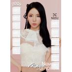 マヤ NiziU ニジュー 2026 ポスター カレンダー 丸めてお送り A3サイズ 30×42cm 韓流 グッズ fx125-6