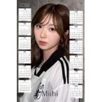 ミイヒ NiziU ニジュー 2025 ポスター カレンダー 丸めてお送り A3サイズ 30×42cm 韓流 グッズ fx126-61