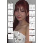 マユカ NiziU ニジュー 2025 ポスター カレンダー 丸めてお送り A3サイズ 30×42cm 韓流 グッズ fx127-61