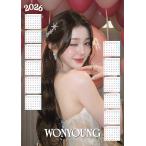ウォニョン IVE アイヴ 2026 ポスター カレンダー 丸めてお送り A3サイズ 30×42cm 韓流 グッズ fx244-6
