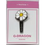 BIGBANG G-DRAGON ジードラゴン メタルバッジ ピンバッチ 韓流 グッズ gd004-22