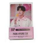 パクヒョンシク フォトメッセージカード 56P 韓流 グッズ gv013-1