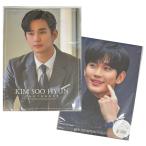 新品未開封 キムスヒョン プレミアム フォトブック 写真集 A4サイズ オールカラー 34ページ 韓