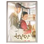 パクヒョンシク フォトプレート 額入り 写真 A4サイズ 韓流 グッズ hp030-25