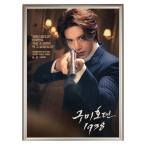 イドンウク フォトプレート 額入り 写真 A4サイズ 韓流 グッズ hp032-11