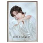 キムヨンデ フォトプレート 額入り 写真 A4サイズ 韓流 グッズ hp041-46