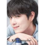 キムヨンデ A3 ポスター 30×42cm 丸めてお送り 韓流 グッズ ht041-36