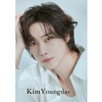 キムヨンデ A3 ポスター 30×42cm 丸めてお送り 韓流 グッズ ht041-45