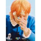 ショッピングg-dragon G-DRAGON ジードラゴン BIGBANG ビッグバン A3 ポスター 30×42cm 丸めてお送り 韓流 グッズ ht094-17