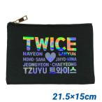 TWICE トゥワイス 布製 ホログラム ポーチ 韓流 グッズ kc001-6