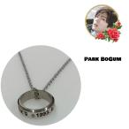 パクボゴム  PARKBOGUM 刻印 リング　ネックレスチェーン付き 韓流 グッズ ma087-1