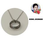 ショッピング韓流 ソンジュンギ 刻印 リング ネックレスチェーン付き 韓流 グッズ ma089-1