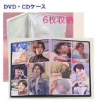 パクボゴム　PARK BO GUM CDケース DVDケース 韓流 グッズ ms024-2