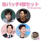 ショッピング韓流 ４個セット  チヒョヌ  缶バッチ  缶バッジ  韓流  グッズ na048-3