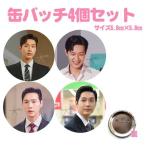 ４個セット  チヒョヌ  缶バッチ  缶バッジ  韓流  グッズ na048-5