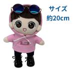 キャラクタードール チチャンウク似 着せ替え ぬいぐるみ 20cm サングラス付き 人形 韓流 グッズ naw007-2n