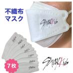ストレイキッズ STRAYKIDS スキズ 不織布 マスク 7枚セット 個包装 韓流 グッズ ne004-0
