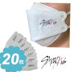 ストレイキッズ STRAYKIDS スキズ 不織布 マスク 20枚セット 個包装 韓流 グッズ ne004-0b