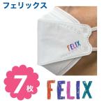 フィリックス ストレイキッズ STRAYKIDS スキズ 不織布 マスク 7枚セット 個包装 韓流 グッズ ne004-61