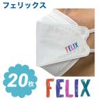 フィリックス ストレイキッズ STRAYKIDS スキズ 不織布 マスク 20枚セット 個包装 韓流 グッズ ne004-61b