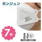 ホンジュン ATEEZ エイティーズ 不織布 マスク 7枚セット 個包装 韓流 グッズ ne009-2