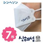 シンヘソン 神話 シンファ 不織布 マスク 7枚セット 個包装 韓流 グッズ ne028-5