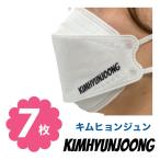 キムヒョンジュン 不織布 マスク 7枚セット 個包装 韓流 グッズ ne037-1