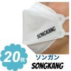 ソンガン 不織布 マスク 20枚セット 個包装 韓流 グッズ ne048-1b