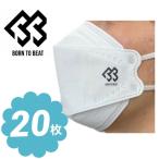 BTOB 不織布 マスク 20枚セット 個包装 韓流 グッズ ne063-1b