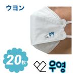 ショッピングkf94 ウヨン 2PM 不織布 マスク 20枚セット 個包装 韓流 グッズ ne067-2b