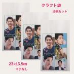 ソンジュンギ ソン・ジュンギ クラフト袋 封筒 紙袋 小袋 15枚セット 韓流 グッズ  pb035-1