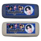 ヨンファ CNBLUE シーエヌブルー メガネケース デニム リネン 眼鏡ケース 韓流 グッズ pd035-3