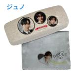 ジュノ 2PM 眼鏡ケース メガネケース 韓流 グッズ pn036-1