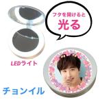 ショッピング韓流 チョンイル LED コンパクト ミラー 韓流 グッズ py026-1