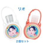 ２個セット リオ NiziU ニジュー シリコンケース付き ハンドソープ 35ml ×2 韓流 グッズ pz008-4