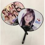 NiziU ニジュ RIO リオ レギュラーサイズ うちわ 写真入り 韓流 グッズ rij081-41