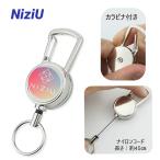 NiziU ニジュー カラビナ付き キーリール キーホルダー キーリング 伸びる 伸縮 韓流 グッズ  sb010-1
