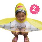  детский "свободные руки" зонт дождь шляпа колпак плащ пончо способ непромокаемая одежда a Hill Корея производства sg002-1