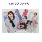 IZ*ONE　アイズワン　宮脇咲良　A4 クリアファイル 韓