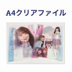 IZ*ONE　アイズワン　矢吹奈子　A4 クリアファイル 韓