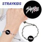 STRAYKIDS ストレイキッズ スキズ ブレスレット アクセサリー 韓流 グッズ 母の日 誕生日 プレゼント ラッピング無料 wk001-5