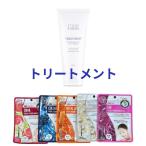 国内発送 Atomy Atom美 アトミ エイソルート トリートメント 200ml マスクシートおまけ付き アトミ化粧品 韓国コスメ zt010-3