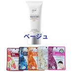 国内発送 アトミ サンクリーム 日焼け止め ベージュ atomy Atom美 アトミ化粧品 韓国コスメ zt012