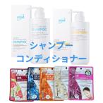 国内発送 Atomy Atom美 アトミ スカルプ シャンプー& コンディショナー マスクシートおまけ付き アトミ化粧品 韓国コスメ zt061-2