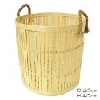 バンブーの持ち手付きランドリーバスケット円筒型すのこタイプLサイズ[W.4...