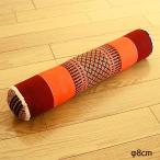タイの枕 クッション枕 ごろ寝枕 [直径約8cm×50cm] オレンジｘえんじ系 抱き枕 エスニック柄 ヨガ枕 ストレッチ アジアン雑貨 バリ エスニック おしゃれな 枕