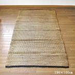 ウオーターヒヤシンスのラグマット　約200cmｘ100cm　アジアン雑貨　バリ雑貨　タイ雑貨　