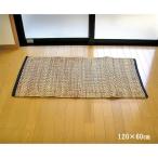 ウォーターヒヤシンスのラグマット約120cmｘ60cm 玄関マット　アジアン雑貨　バリ雑貨　タイ雑貨　おしゃれな玄関マット　